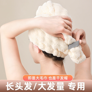 【7A抗菌干发帽】护发星人都在用