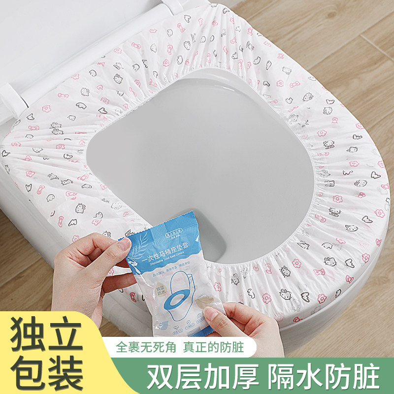 【小扬哥推荐】一次性马桶垫酒店图片