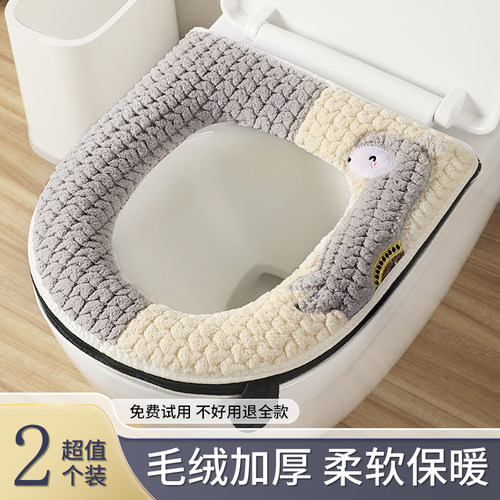 冬季家用马桶垫冬天马桶坐垫