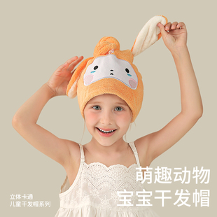 儿童干发帽女童超强吸水速干2025新款免吹快干加厚珊瑚绒可爱浴帽