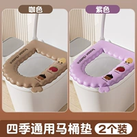 2 упаковки-всеобъемлющий коричневый + всеобъемлющий фиолетовый