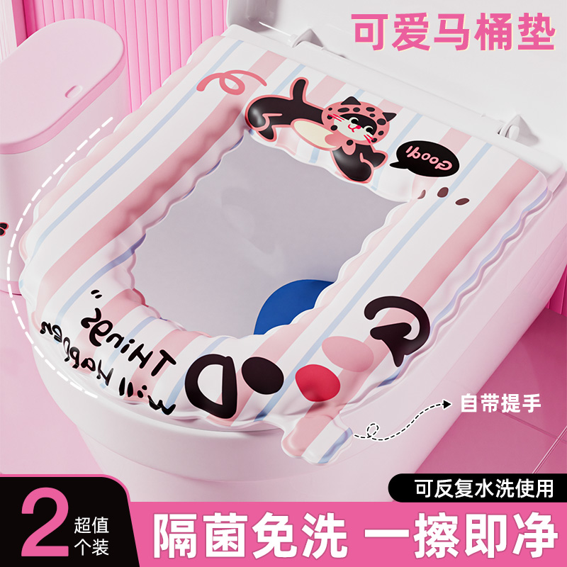 EVA防水四季通用马桶坐垫