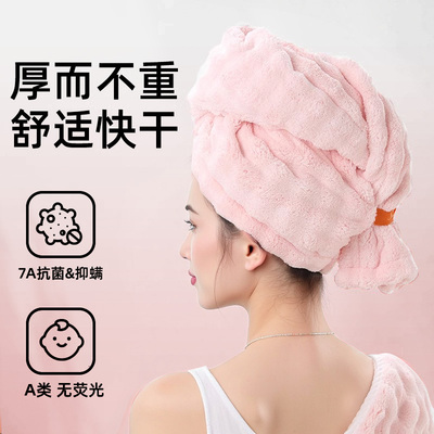 新款7A抗菌干发帽洗头帽子包头巾
