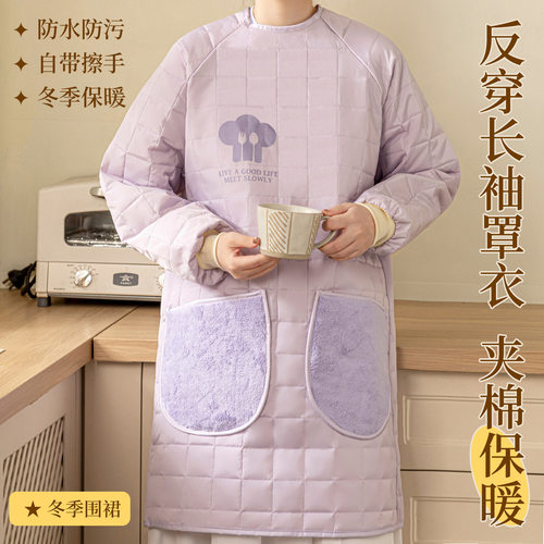 2025新款夹棉围裙罩衣工作服