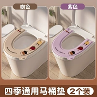 【2 упаковки】 Фиолетовые фрукты и овощи + кофейные фрукты и овощи