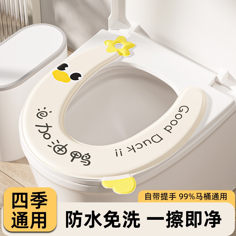 马桶垫四季通用2025新款防水
