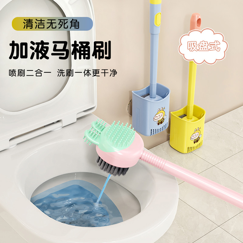 2025新款无死角壁挂马桶刷