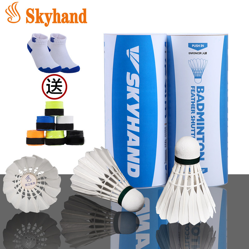 包邮正品天空之手sky hand羽毛球 3只装室内外耐打飞行稳定鹅毛球|ruв категории движение/йога/фитнес/фанаты товаров, бадминтон, бадминтон - от Buy2taobao.com для оказания профессиональной услуги покупки агента Taobao