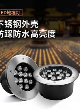 户外地埋灯圆形室外防水IP67七彩庭院灯地面射灯照树灯地灯嵌入式