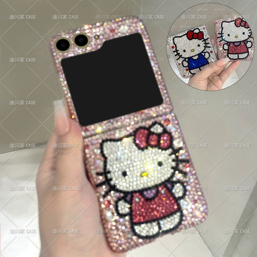 HelloKitty懒懒同款三星zflip7透明奢华水钻手机壳Galaxy z6闪钻折叠保护套z5奢华个性 W26 Flip定制防摔壳