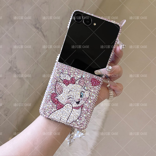 玛丽猫三星zflip7奢华水钻手机壳
