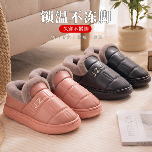 秋冬保暖棉拖鞋女防水易打理家居软底防滑可外穿情侣pu皮老年人