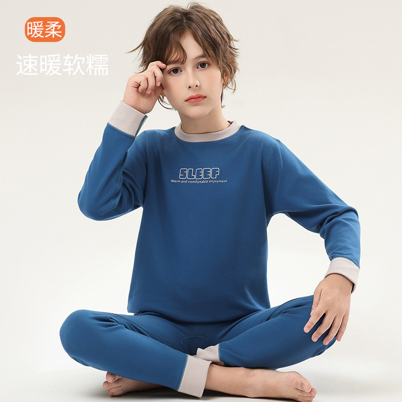 男童秋衣秋裤套装男孩德绒儿童保暖内衣大童青少年加绒睡衣秋冬季