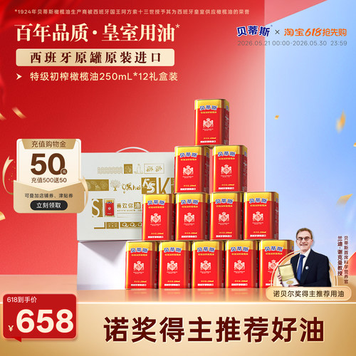 保真橄榄油，不掺假，假一赔万！