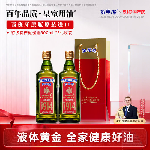 保真橄榄油，不掺假，假一赔万！