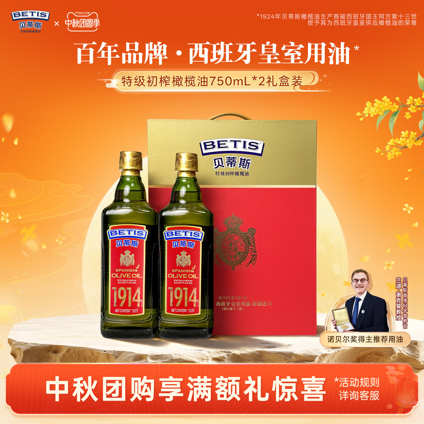 保真橄榄油,不掺假,假一赔万!