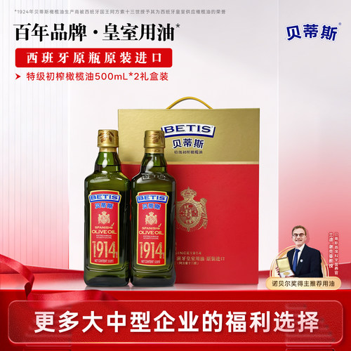 保真橄榄油，不掺假，假一赔万！