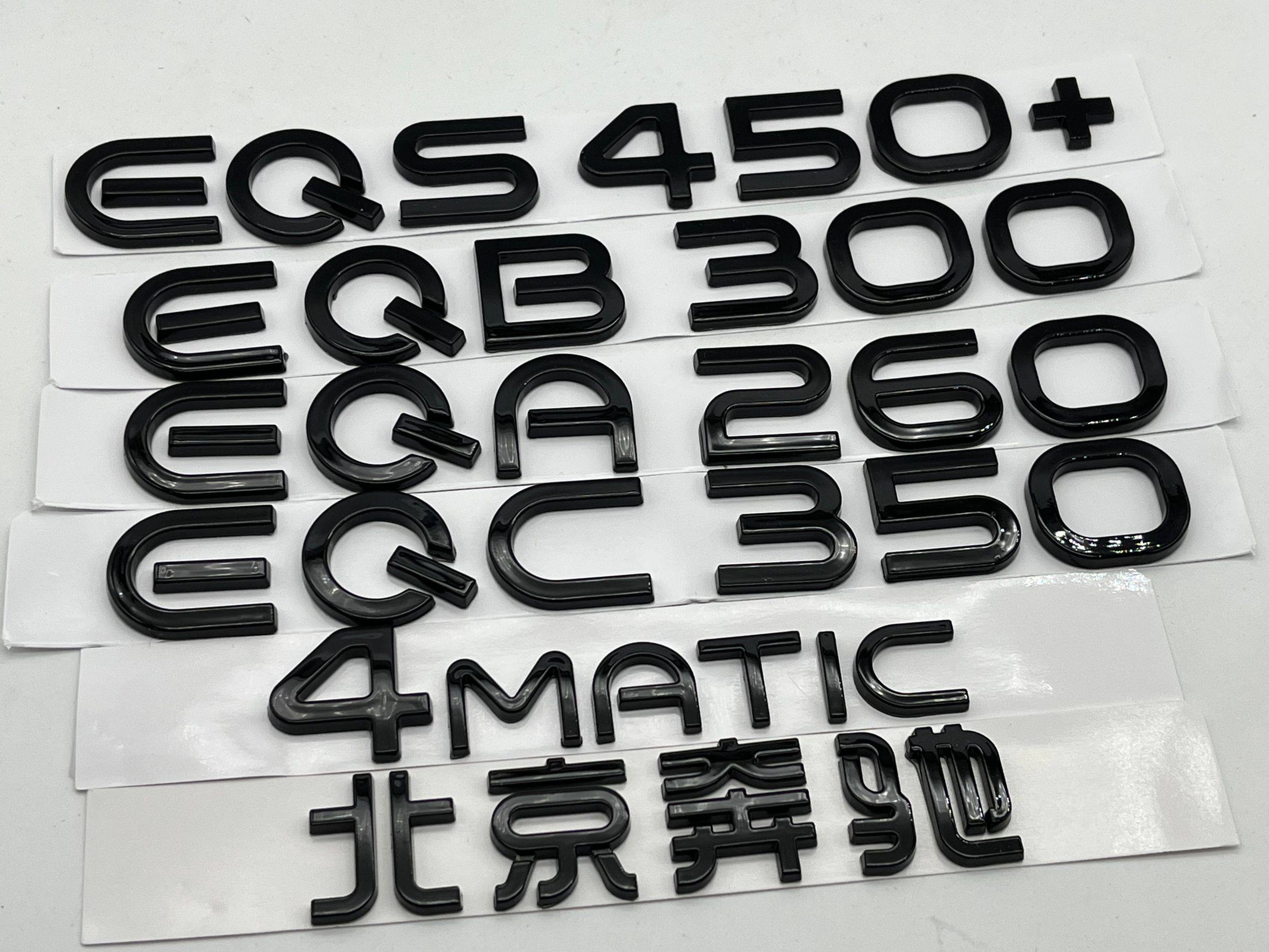 奔驰eqa260 eqb300 eqc350 eqs450 车标字标尾标 奔驰eq电车标