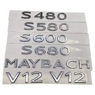 26款 S680改装 奔驰迈巴赫S450 S580 迈巴赫车标 S480 适用于21