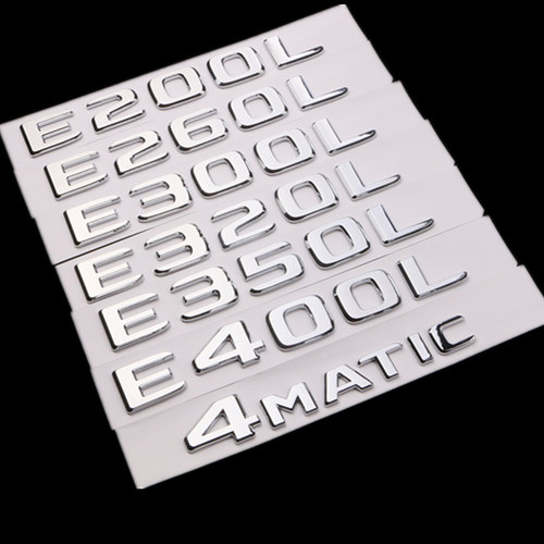 17-25奔驰e200le260l车标
