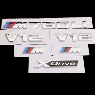 适用于宝马730li 740li 750li 760li 改装M760Li车标侧标尾部