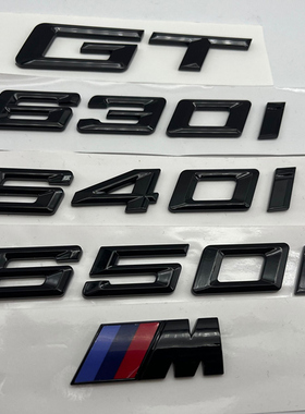 适用于宝 马新款GT 630i 640i 650i亮黑车标 字标尾标后标