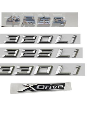 适用于20-25款宝马320Li 325Li 328Li 330Li 340i车标字标后标