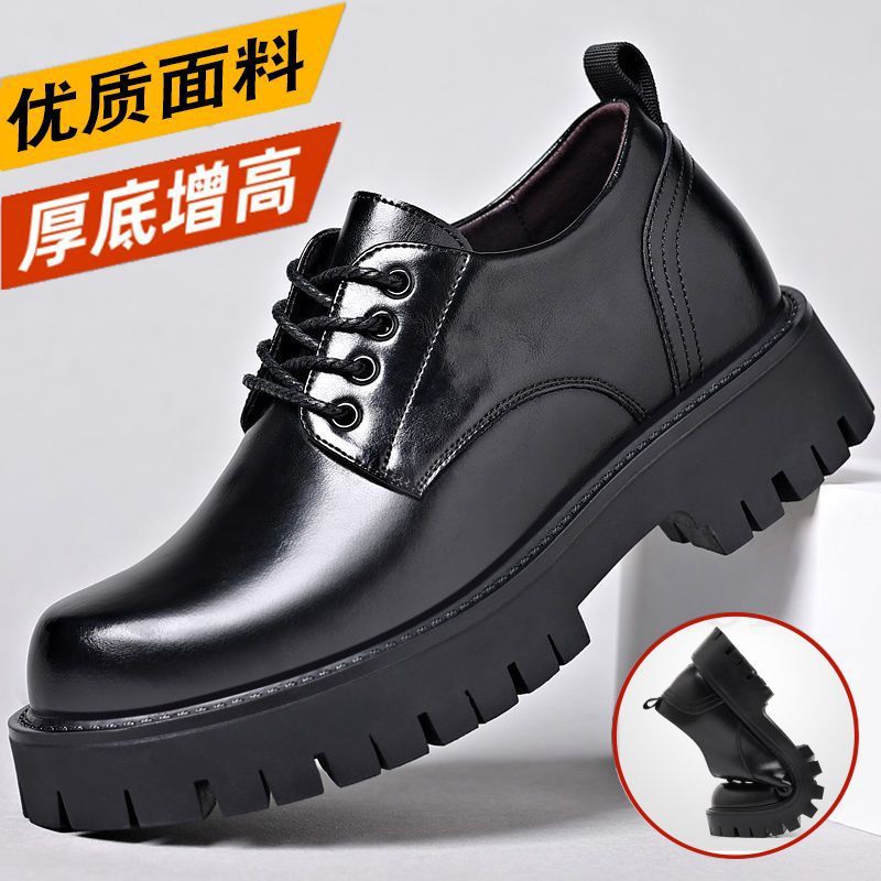 真皮软皮5cm男士皮鞋秋季厚底防水防滑休闲男鞋板鞋黑色正装英伦