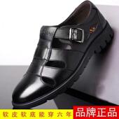 夏季 子 中老年商务爸爸鞋 镂空皮凉鞋 男日常休闲透气软底软面洞洞鞋