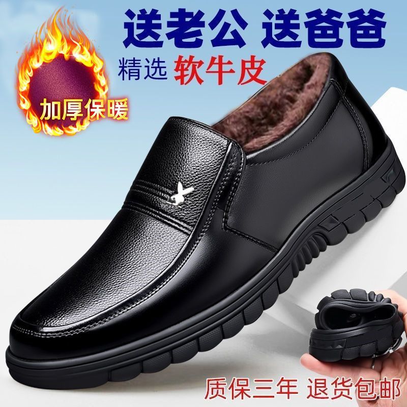 男鞋真皮加厚加绒冬季保暖牛皮防寒靴男士羊毛棉鞋棉靴保暖雪地靴