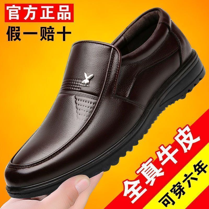 【真皮牛皮】男士棉鞋冬季加绒加厚保暖羊毛高帮休闲皮鞋男爸爸鞋