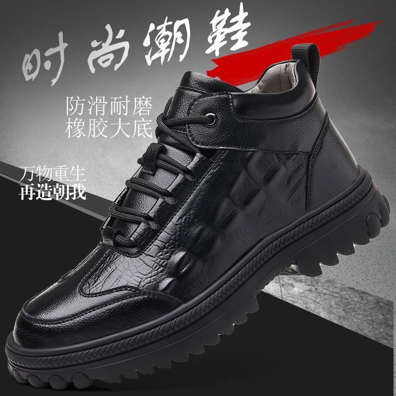 【真皮牛皮】冬季加绒羊毛真皮棉鞋男高帮户外休闲雪地靴爸爸鞋子