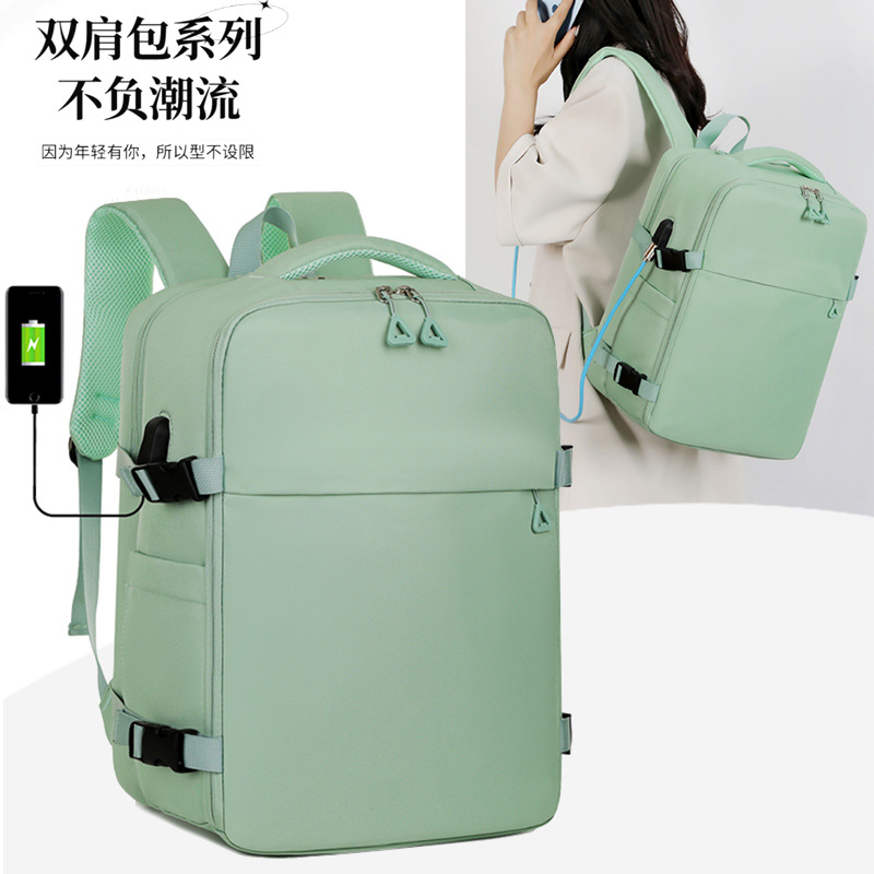 简约纯色休闲双肩包多功能大容量手提电脑背包套拉杆户外学生书包