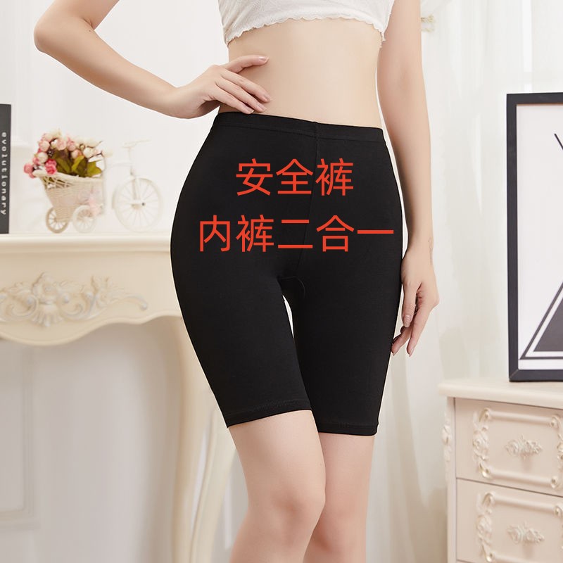 夏季薄款防走光内裤二合一女打底裤五分蕾丝无痕透气纯棉高腰短裤