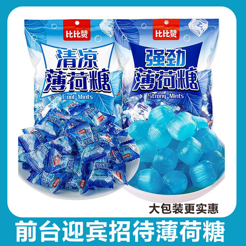 比比赞强劲薄荷糖清凉清新口气接吻糖硬喜糖果随身小零食散装商用