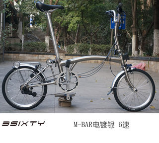 现货6速 3sixty国产小布适合brompton349小轮车折叠铬钼钢电镀银