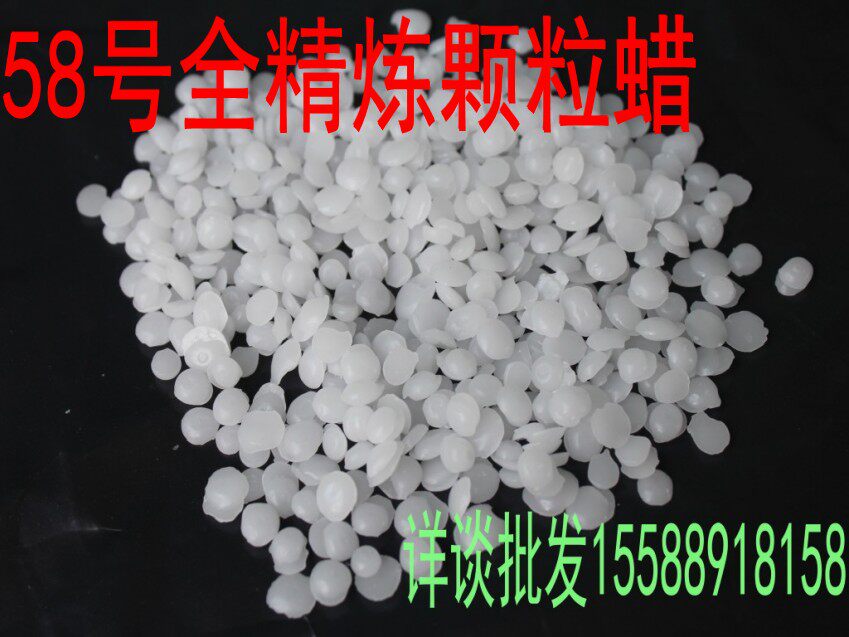 Bougie - Ref 2488112 Image 4