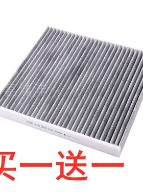 适配全新宝来CC帕萨特空滤18-19款朗逸PLUS奥迪Q2L空调滤芯活性炭