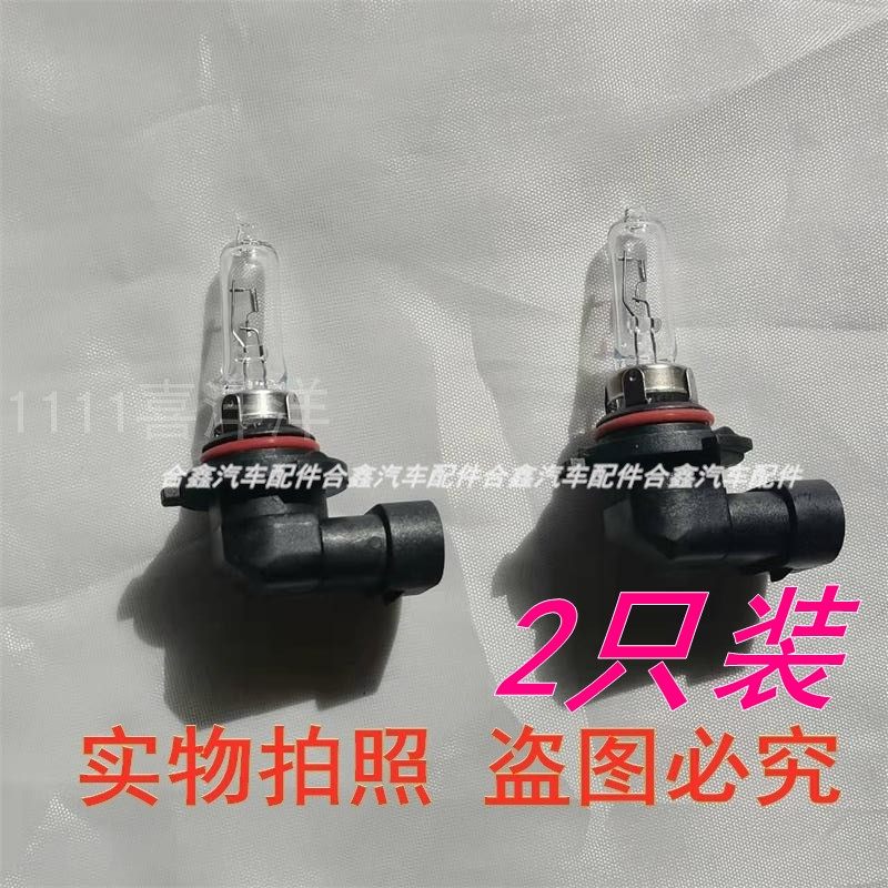 适配凯迪拉克ATSL/XT5吉普自由光启辰D60远近一体汽车大灯泡9012