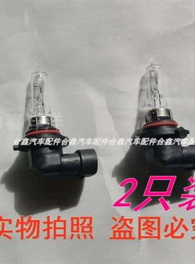 适配凯迪拉克ATSL/XT5吉普自由光启辰D60远近一体汽车大灯泡9012