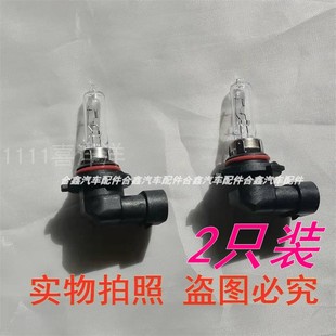 适配凯迪拉克ATSL/XT5吉普自由光启辰D60远近一体汽车大灯泡9012