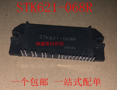 全新原装STK621-068R   3P空调电源模块 智能功率IPM质量保证