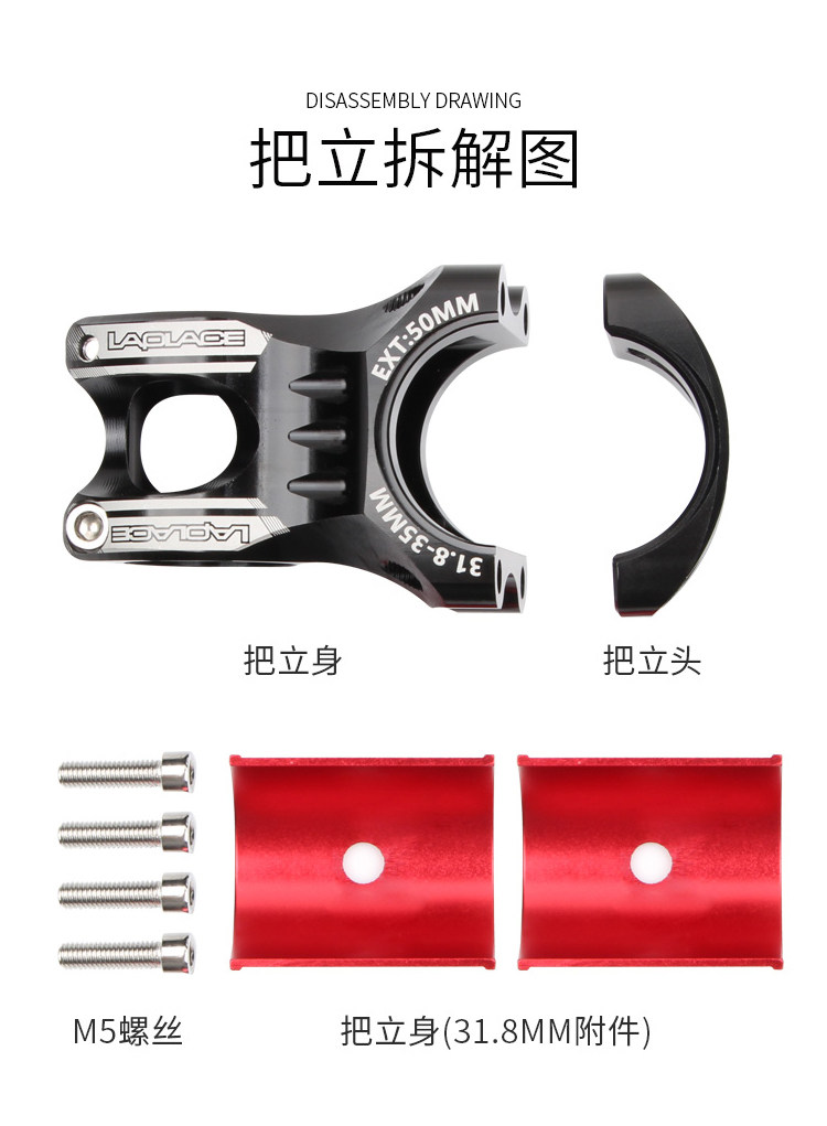 GUB LAPLACE LP50 7075 알루미늄 합금 라이저 산악 도로 자전거 자전거 액세서리 짧은 줄기