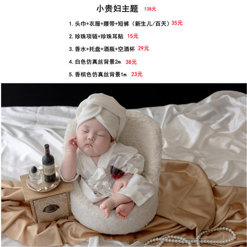 新生儿童摄影服套装满月照写真