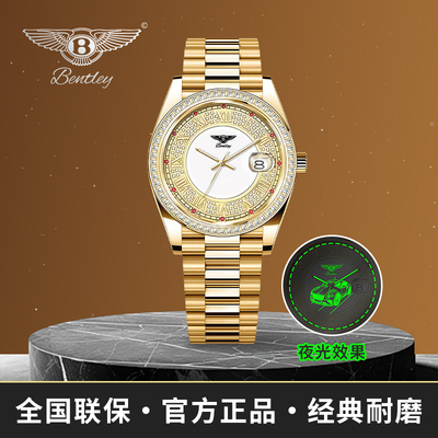 宾利星辰鎏金恒瞬男士夜光日历