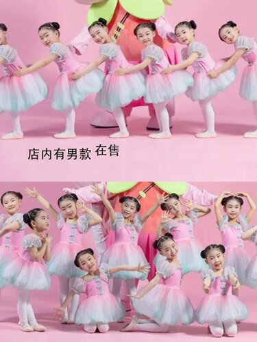 六一儿童可爱演出服幼儿蓬蓬裙纱裙女童云川之舞桃萌幺幺舞蹈服装