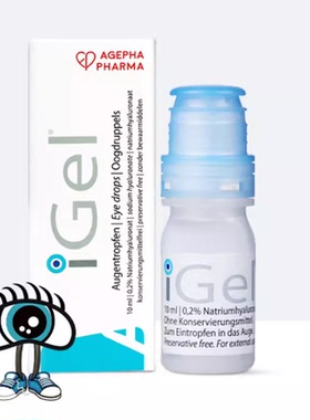 欧洲安瞧干眼症iGel0.2%滴眼液缓解眼干涩眼疲劳不含防腐剂10ml