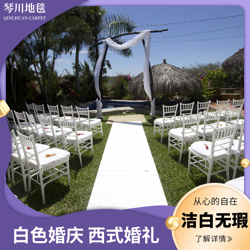 西式婚礼风展览背景布白色地毯
