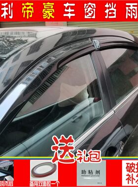 雨天开窗透气抽烟防飘雨