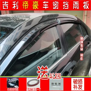 雨天开窗透气抽烟防飘雨